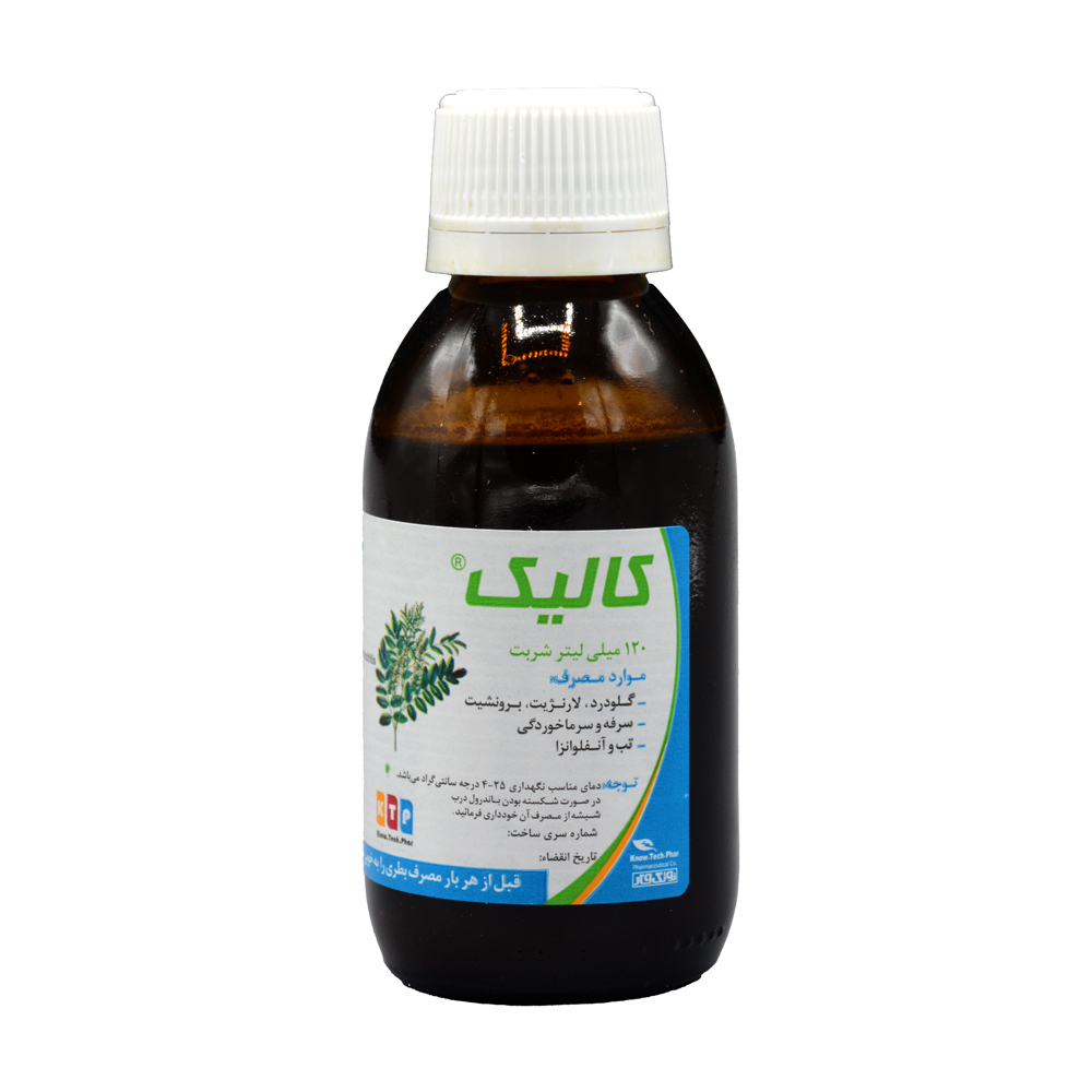 تصویر شربت کالیک نوتک فار 120 میل